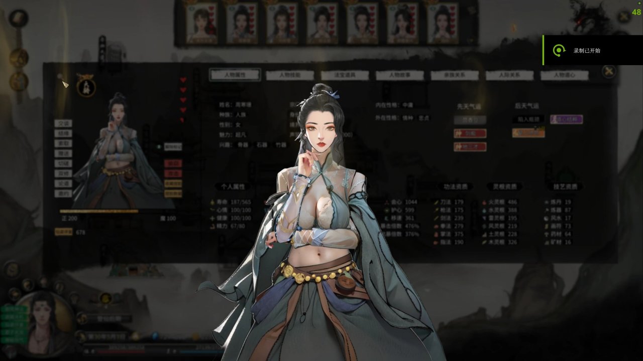 《鬼谷八荒》终极MOD整合：颜值革新·IP缝合·洪荒宇宙🔥