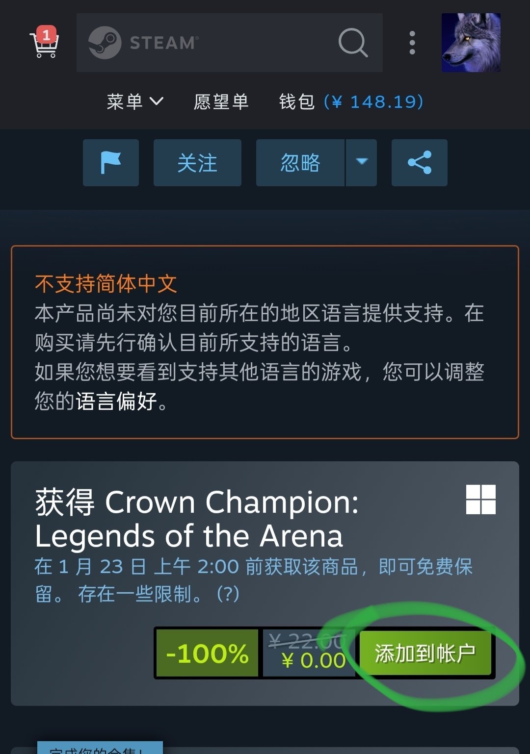 Steam喜加二，限时3天免费领取原价37的两款游戏
