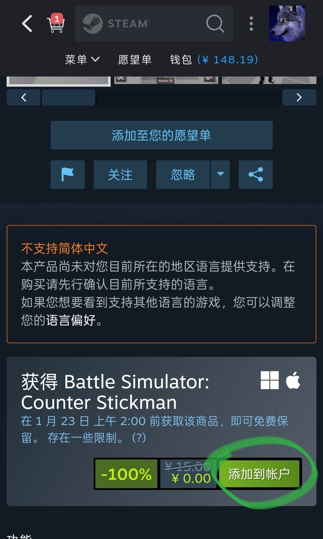 Steam喜加二，限时3天免费领取原价37的两款游戏