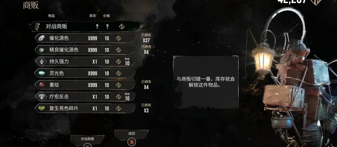 《33号远征队》年度十大终极MOD整合分享！唯美与浪漫并存
