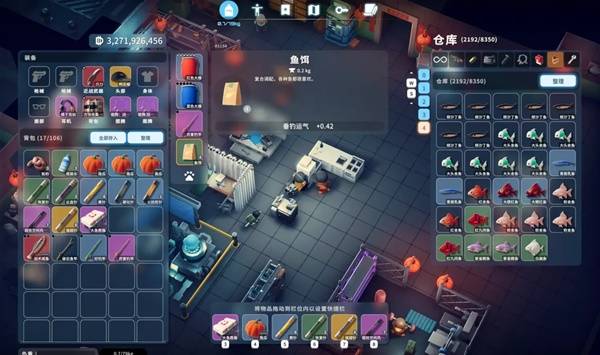 逃离鸭科夫 终极MOD整合：优化钓鱼爆率与无限稀有度背包提示