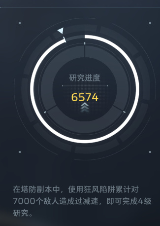 【球盟会】《逆战未来》塔防逆天bug，无限枪塔和狂风没进度！
