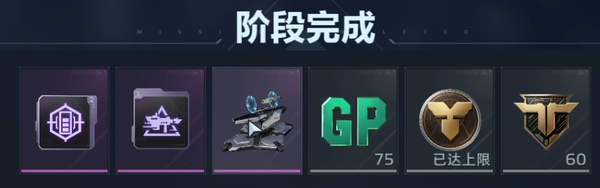 【球盟会】《逆战未来》塔防逆天bug，无限枪塔和狂风没进度！