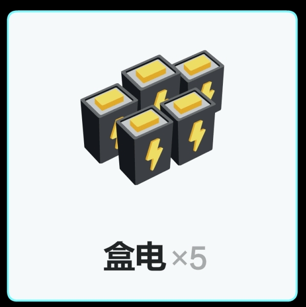 【球盟会】《原神》EP专辑「霄灯映明月」上线，参与活动领40原石