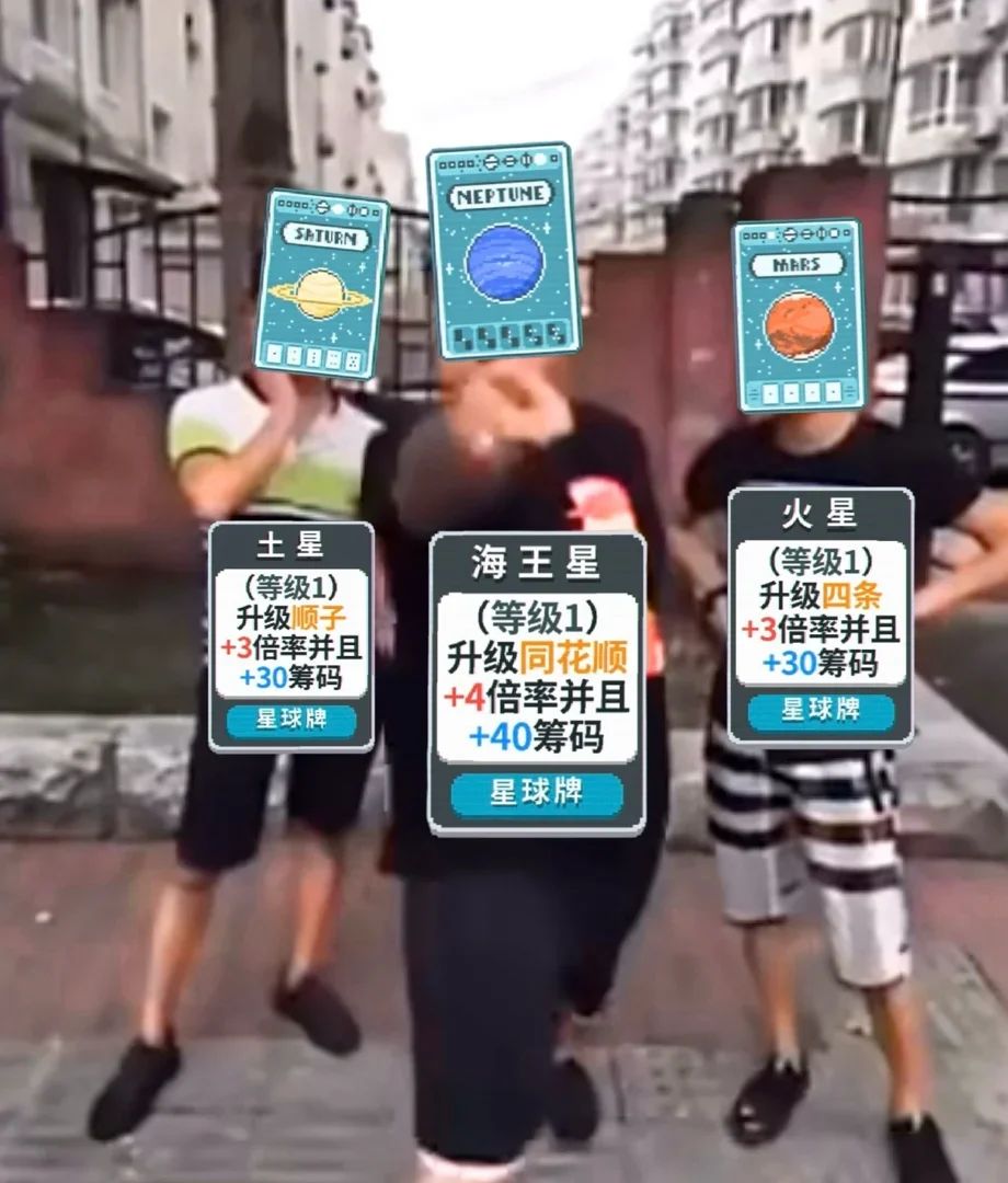 【球盟会】【小丑牌攻略】单卡通关之谜