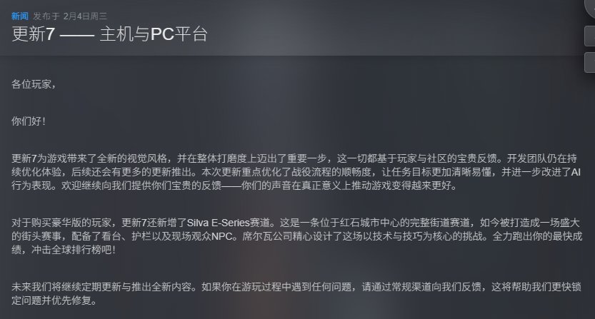【球盟会】入手好时机？《心之眼》豪华版，新史低仅需80.4元