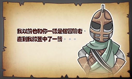 【球盟会】版本成长手册：从零开始的身体开荒指南（当勇者不当哥布林焚决版