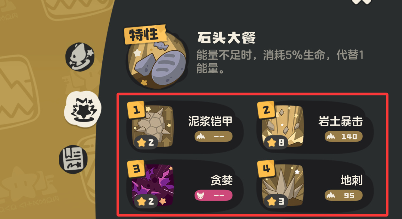 【球盟会】《洛克王国世界》新手攻略——圣羽翼王篇，翼王轮椅打法