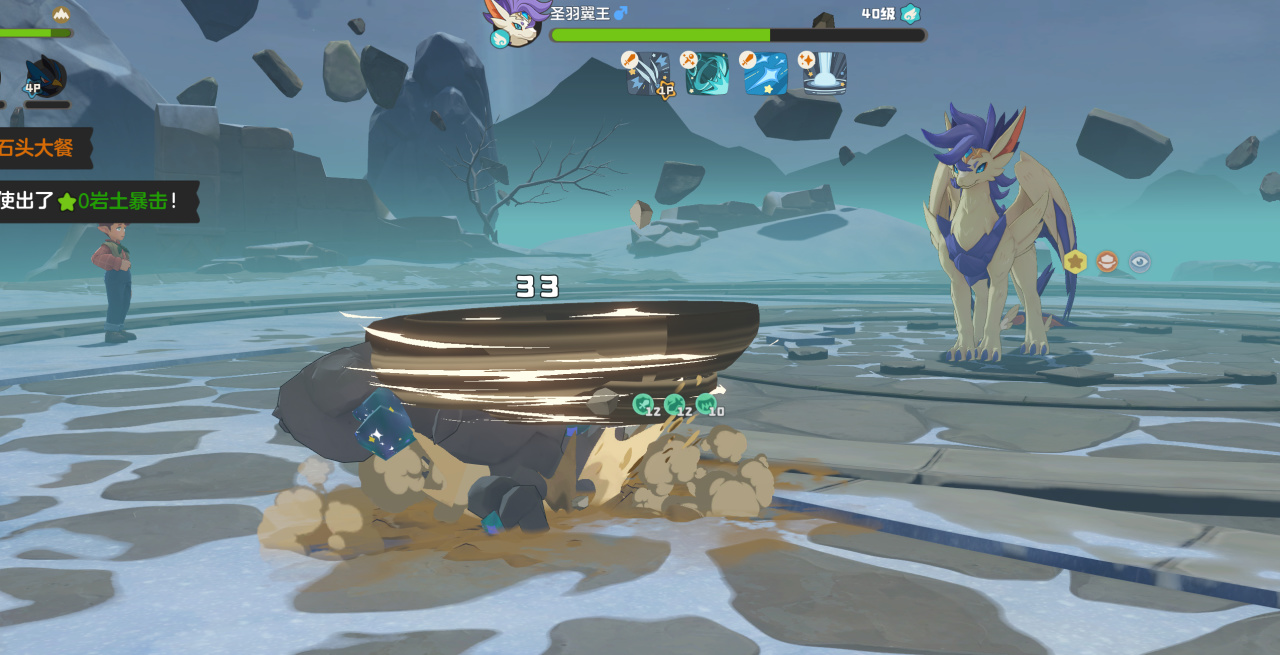 【球盟会】《洛克王国世界》新手攻略——圣羽翼王篇，翼王轮椅打法