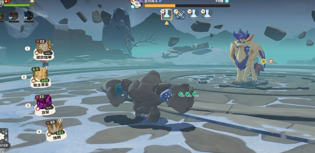 【球盟会】《洛克王国世界》新手攻略——圣羽翼王篇，翼王轮椅打法