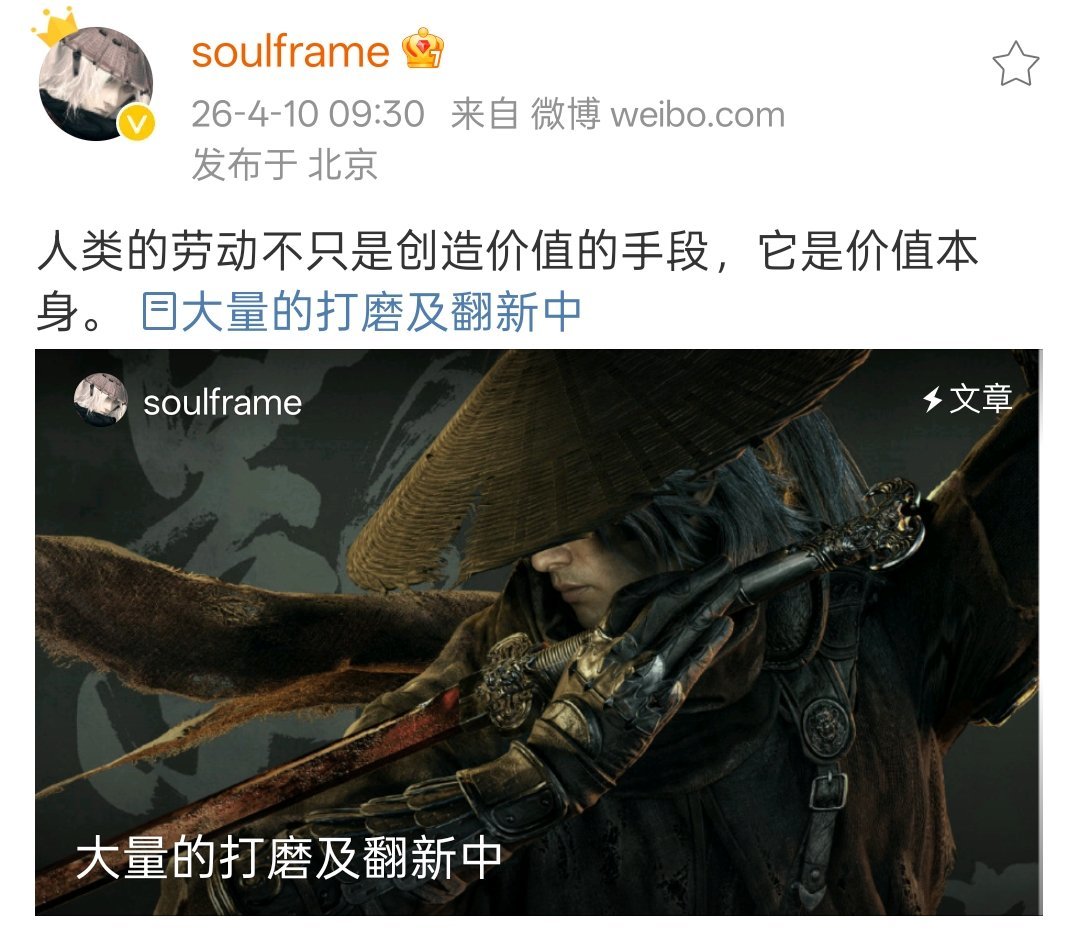 【球盟会】《影之刃零》进入最后的研发阶段！武打动作由功夫演员动捕制作！