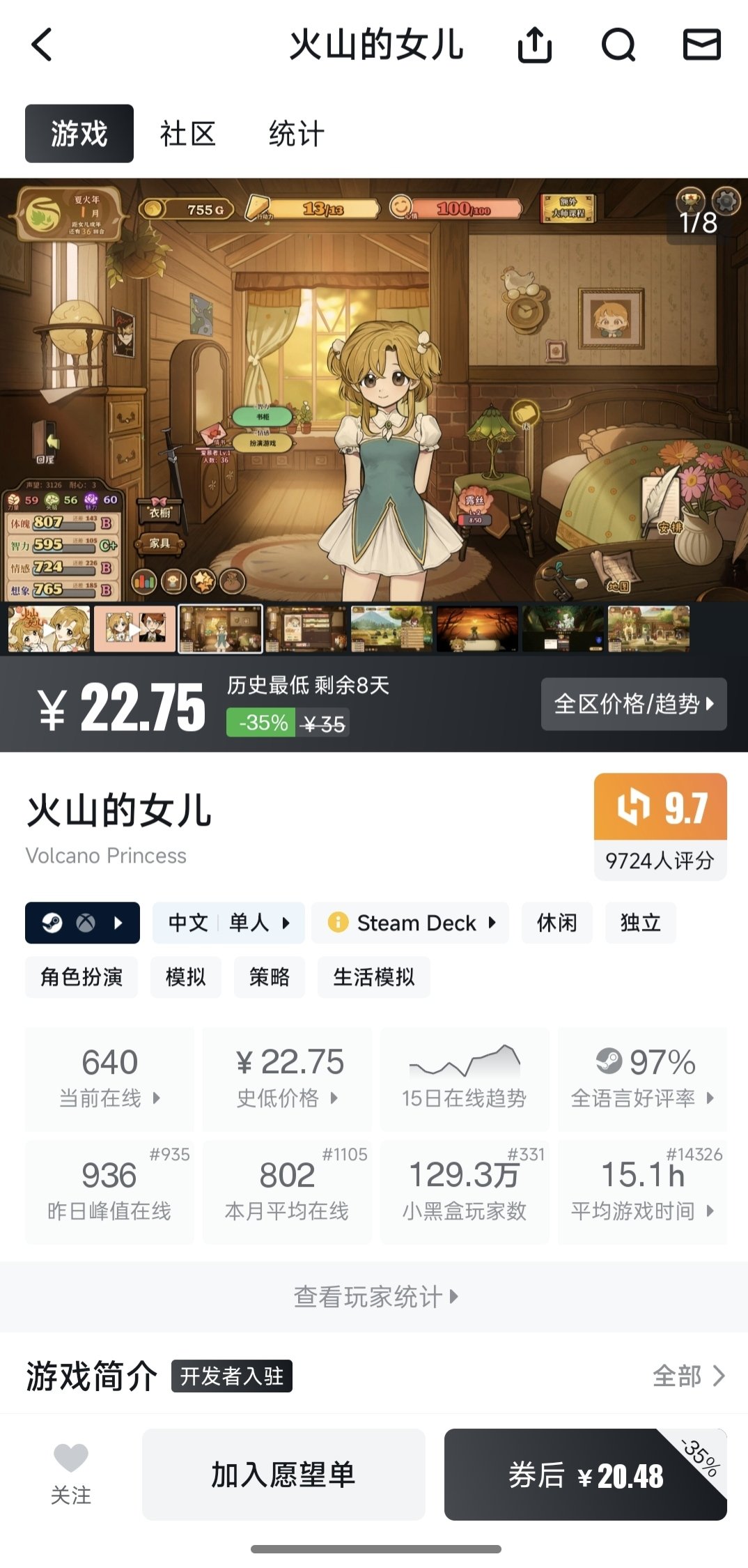 【球盟会】5.5卡牌节最新游戏折扣资讯！精选佳作低至3元 40款史低不怕背刺！