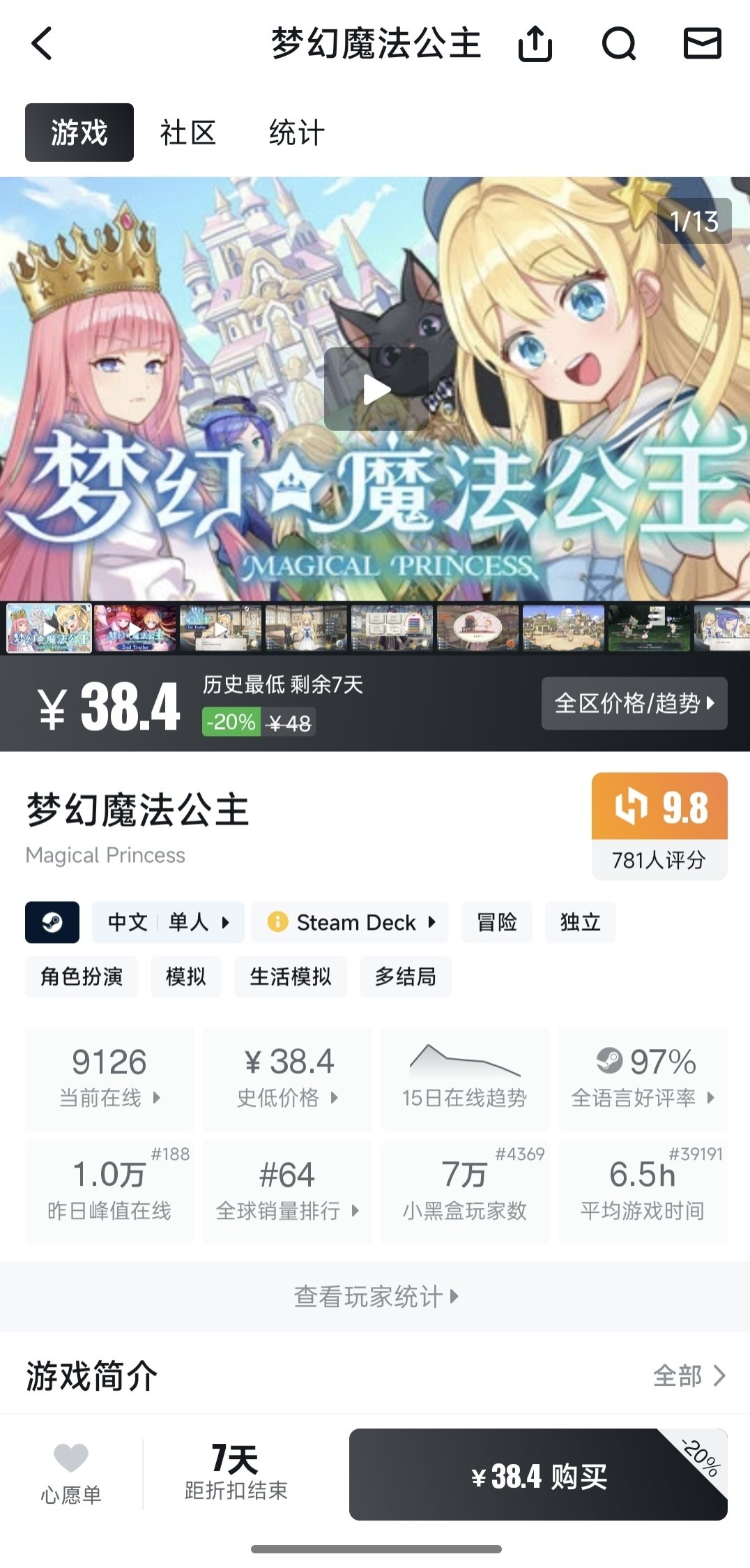 5.5卡牌节最新游戏折扣资讯！精选佳作低至3元 40款史低不怕背刺！