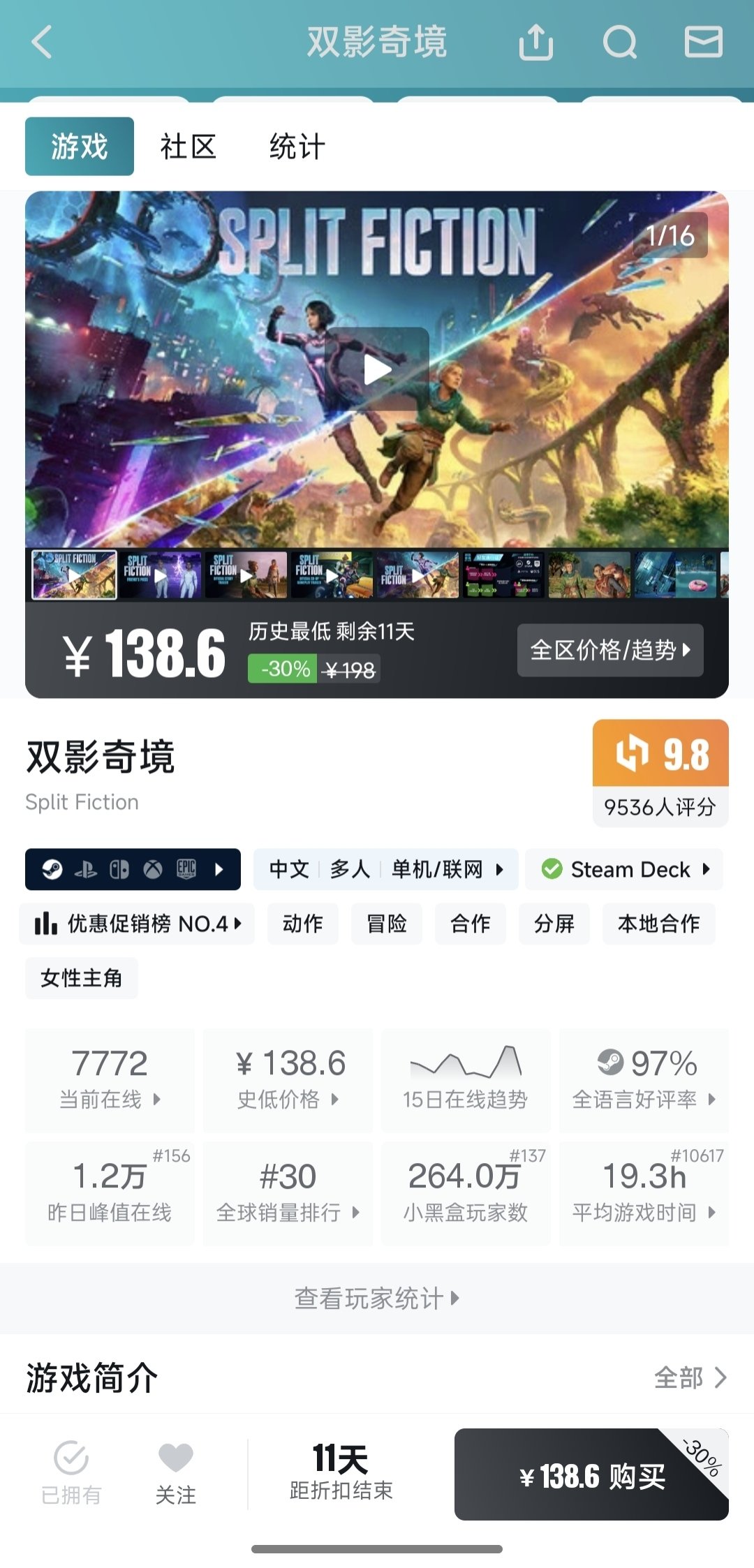 5.5卡牌节最新游戏折扣资讯！精选佳作低至3元 40款史低不怕背刺！