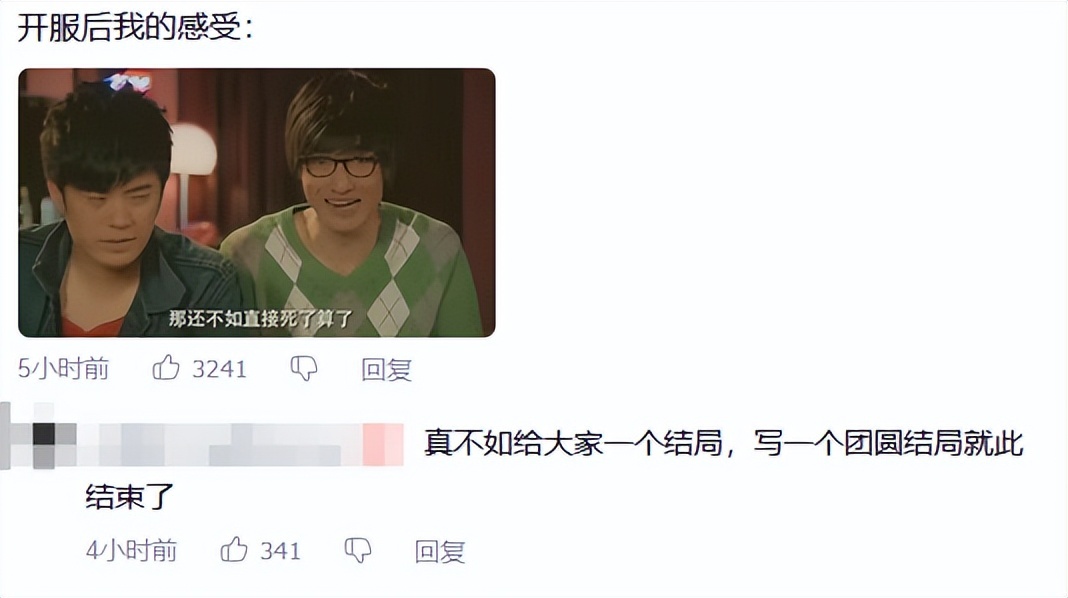 【球盟会】尘白禁区终于重新开服，但玩家的反应好像不太乐观
