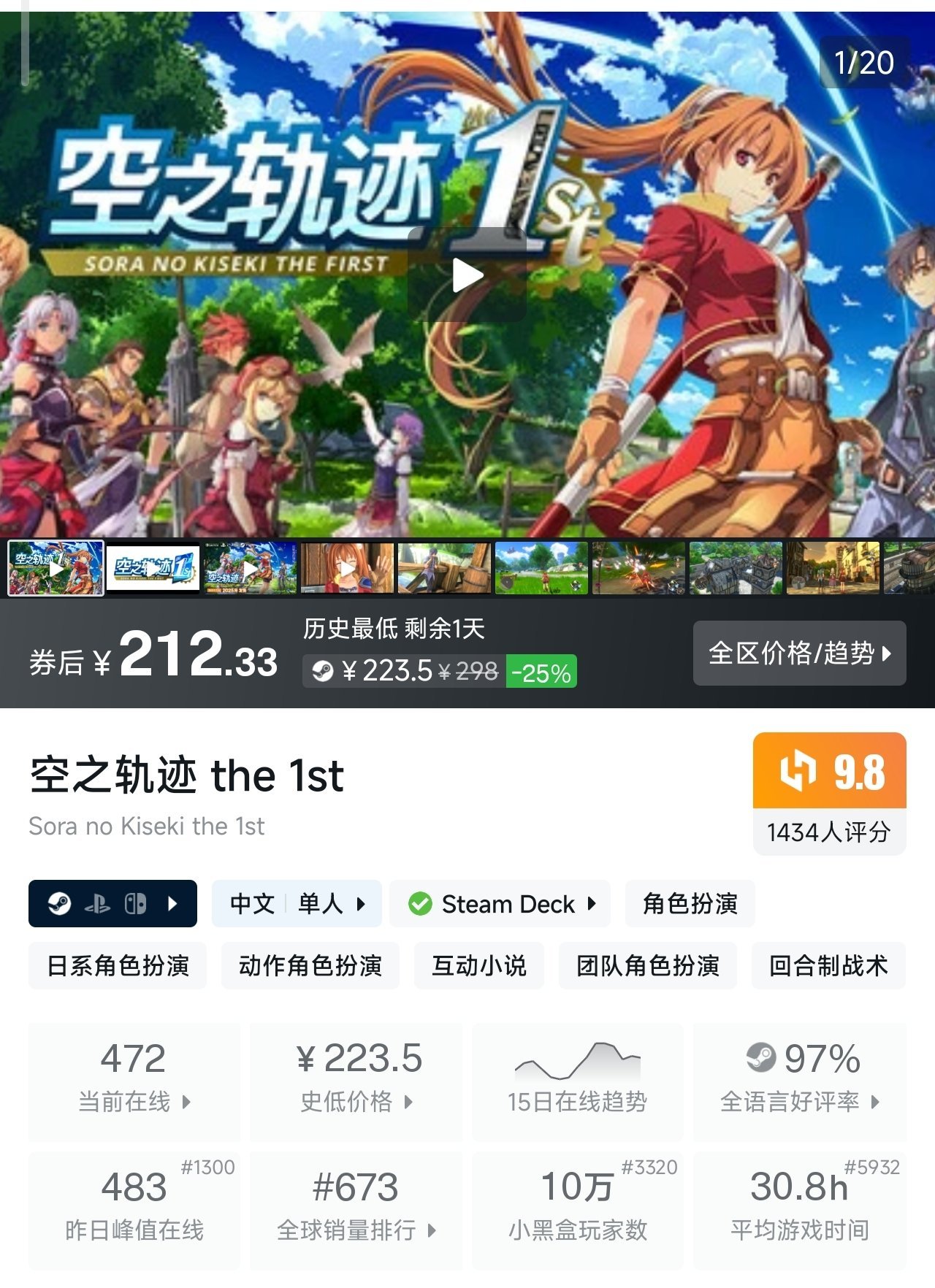 仅剩1天！多款史低游戏即将结束折扣！最低3.04元！请注意查收！