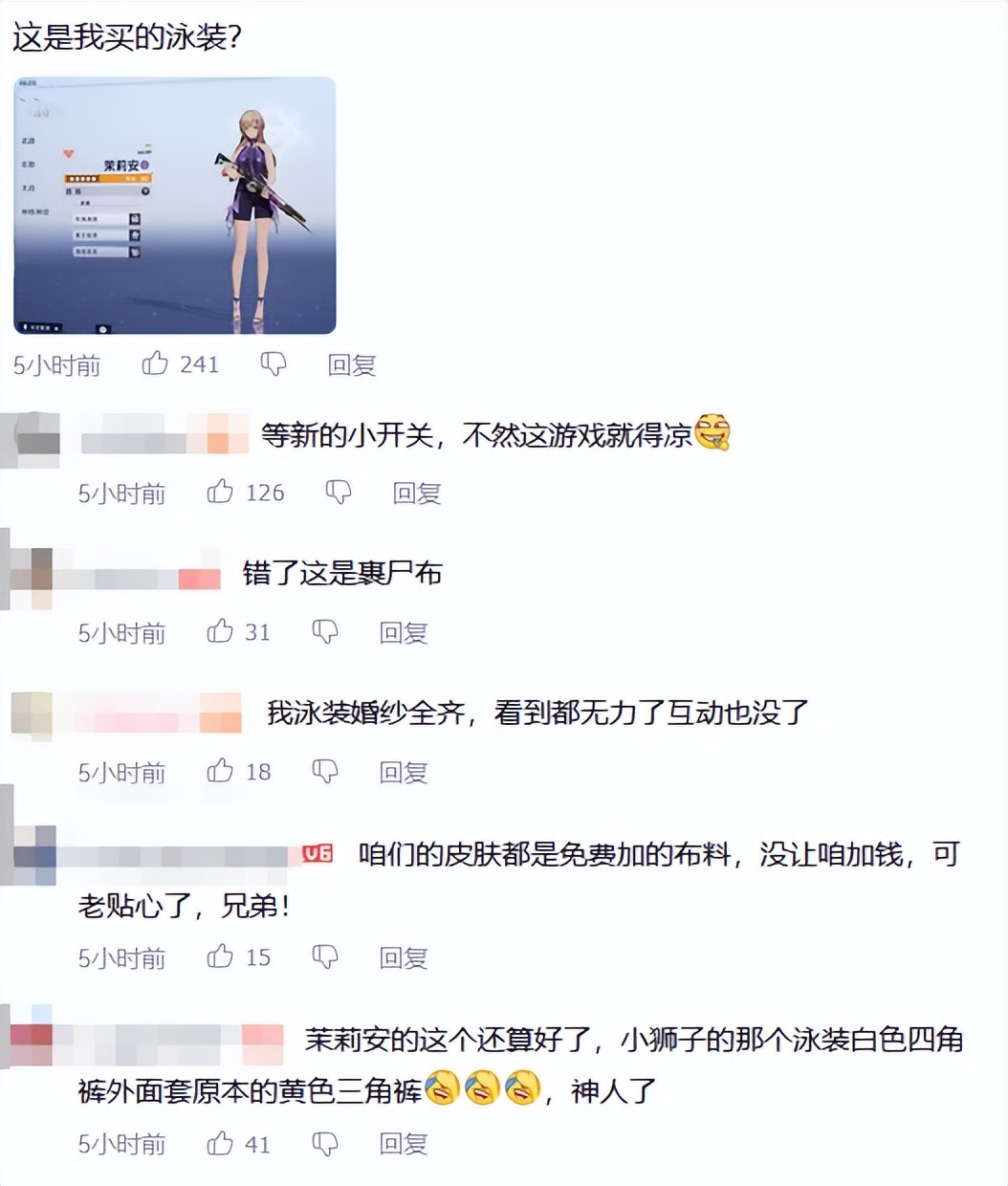 【球盟会】尘白禁区终于重新开服，但玩家的反应好像不太乐观