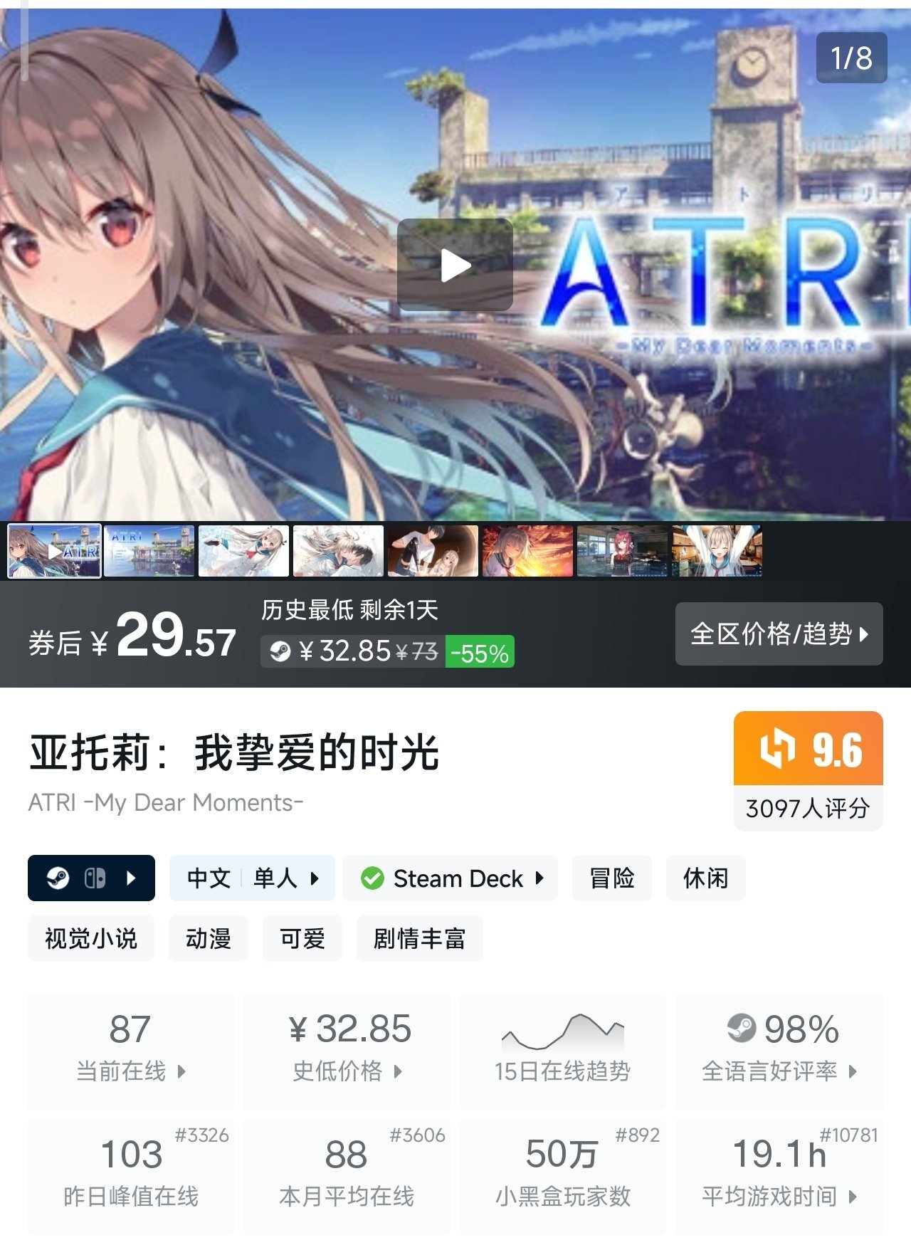仅剩1天！多款史低游戏即将结束折扣！最低3.04元！请注意查收！