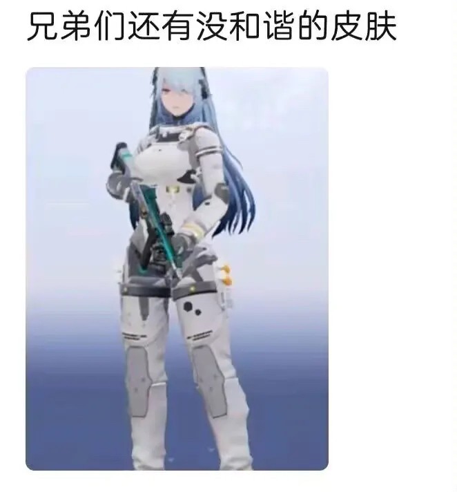尘白禁区终于重新开服，但玩家的反应好像不太乐观