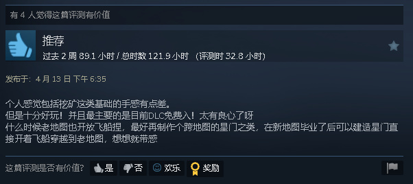 【球盟会】前无古人，灵犀竟然偷偷拿下了一个“国产第一”