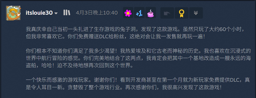 【球盟会】前无古人，灵犀竟然偷偷拿下了一个“国产第一”