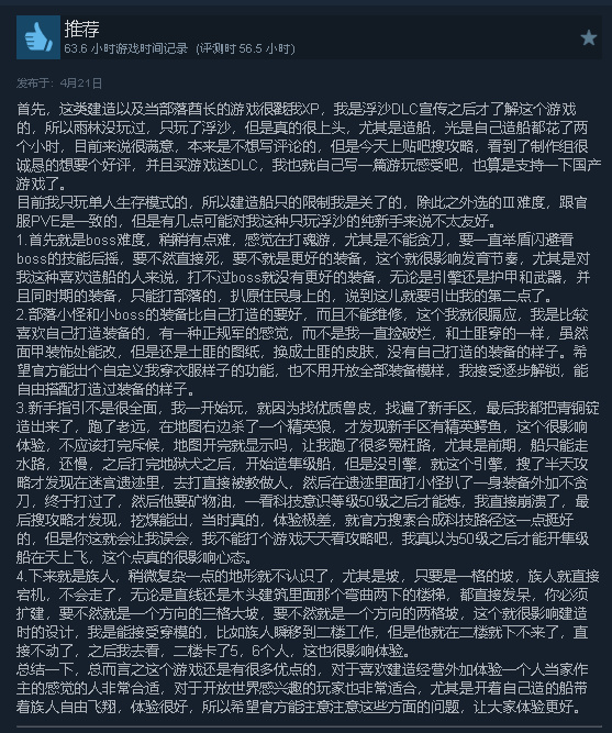 【球盟会】前无古人，灵犀竟然偷偷拿下了一个“国产第一”