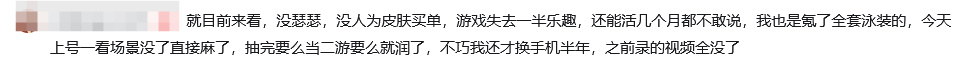 【球盟会】尘白禁区终于重新开服，但玩家的反应好像不太乐观