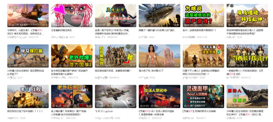 【球盟会】前无古人，灵犀竟然偷偷拿下了一个“国产第一”