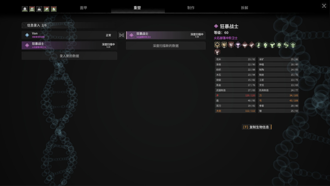 【球盟会】前无古人，灵犀竟然偷偷拿下了一个“国产第一”