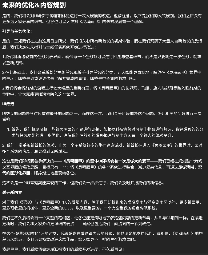 【球盟会】前无古人，灵犀竟然偷偷拿下了一个“国产第一”