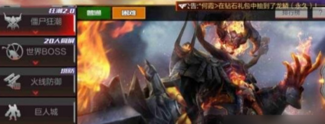 【球盟会】《逆战未来》为什么 S2弃坑的玩家越来越多？