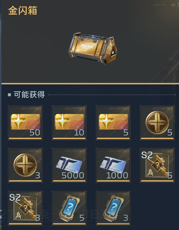 【球盟会】《逆战未来》为什么 S2弃坑的玩家越来越多？