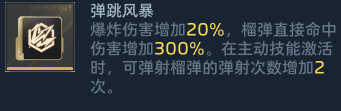 【球盟会】《逆战未来》为什么 S2弃坑的玩家越来越多？