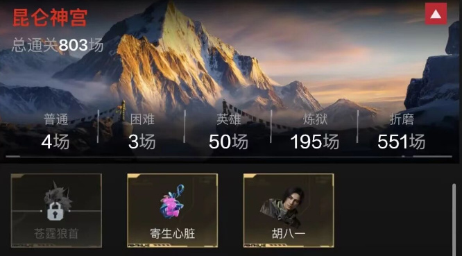 【球盟会】《逆战未来》为什么 S2弃坑的玩家越来越多？