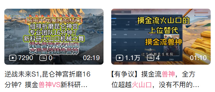 【球盟会】《逆战未来》为什么 S2弃坑的玩家越来越多？