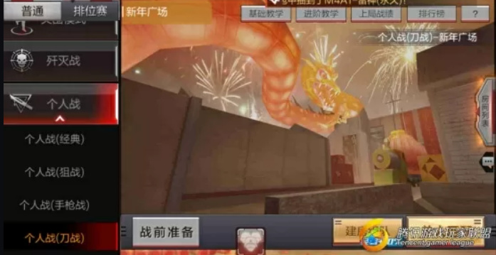 【球盟会】《逆战未来》为什么 S2弃坑的玩家越来越多？