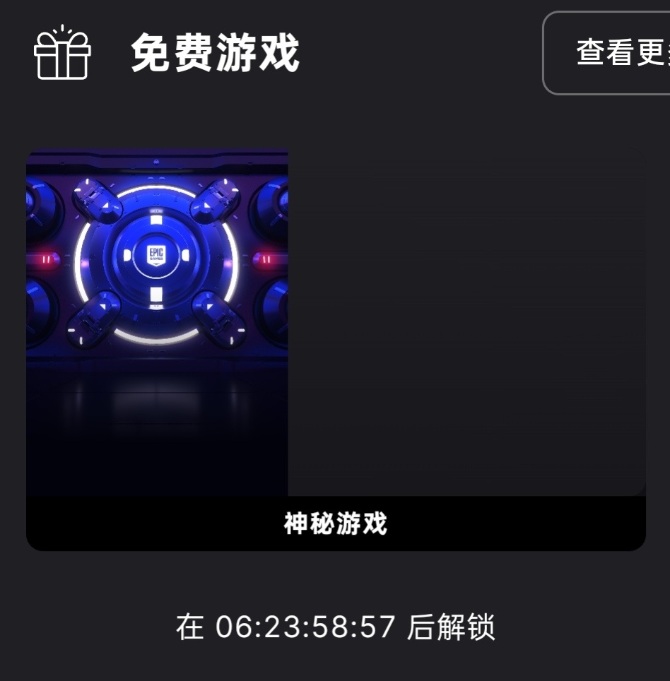 Epic神秘游戏第一弹，免费领取原价104的蝙蝠侠