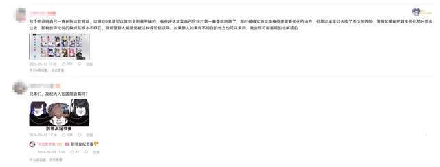 【球盟会】腾讯这款不像二游的二游终于快要上线了
