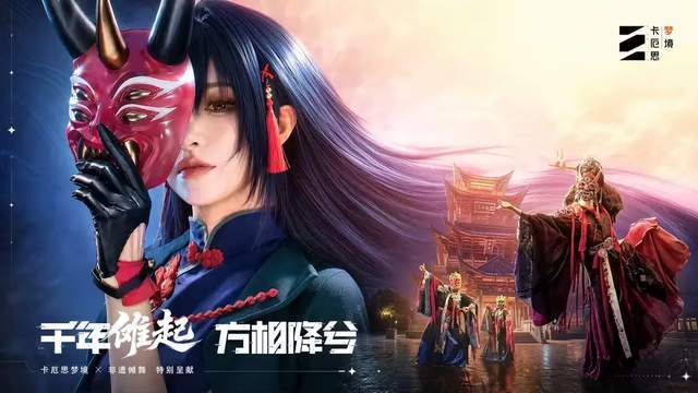 【球盟会】腾讯这款不像二游的二游终于快要上线了