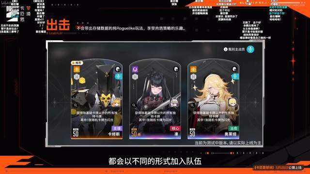 【球盟会】腾讯这款不像二游的二游终于快要上线了