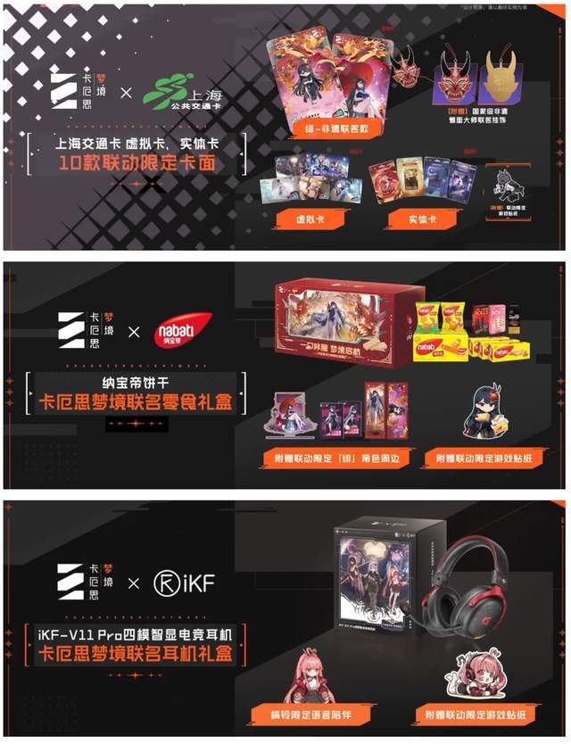 【球盟会】腾讯这款不像二游的二游终于快要上线了