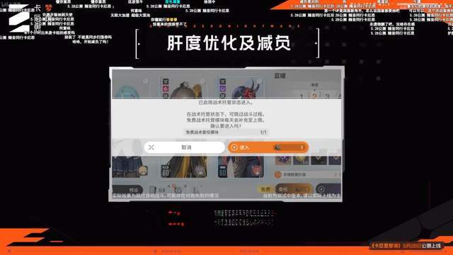 【球盟会】腾讯这款不像二游的二游终于快要上线了
