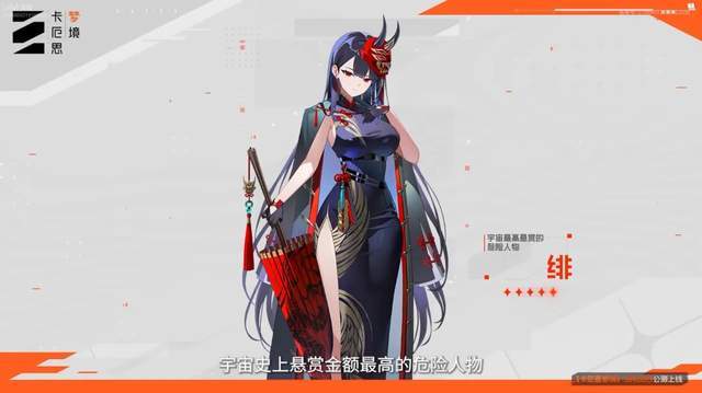 【球盟会】腾讯这款不像二游的二游终于快要上线了