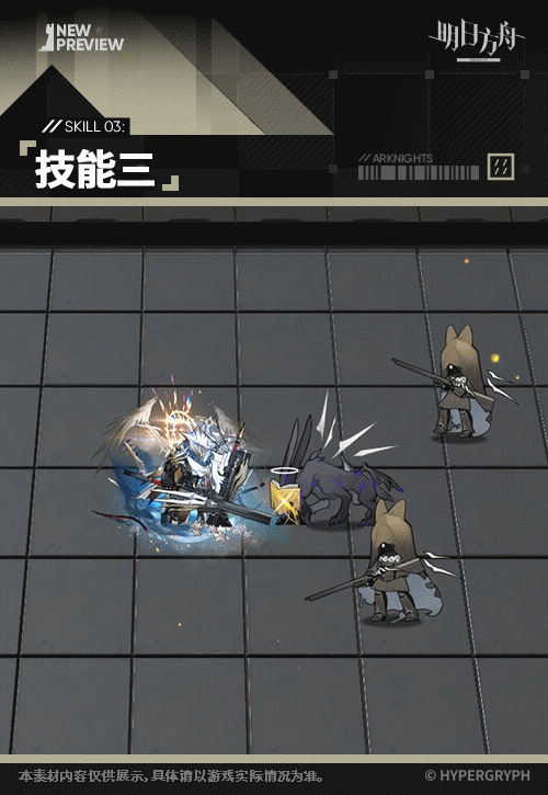 【球盟会】信仰搅拌机-新增服饰天穹肇事