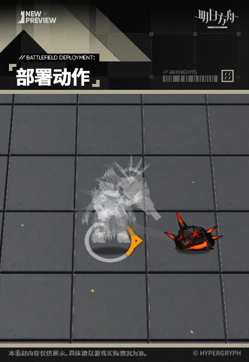 【球盟会】信仰搅拌机-新增服饰天穹肇事