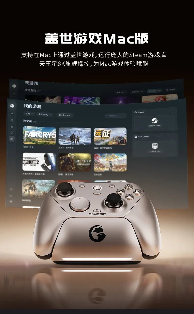 【球盟会】星光鎏金，尽显高级！小鸡天王星8K星光金手柄今日开启预售