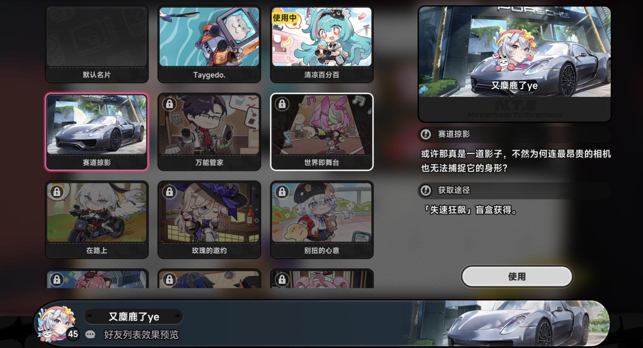 【球盟会】【异环】保时捷918已上线，保底1988w!抽取建议和消耗如下