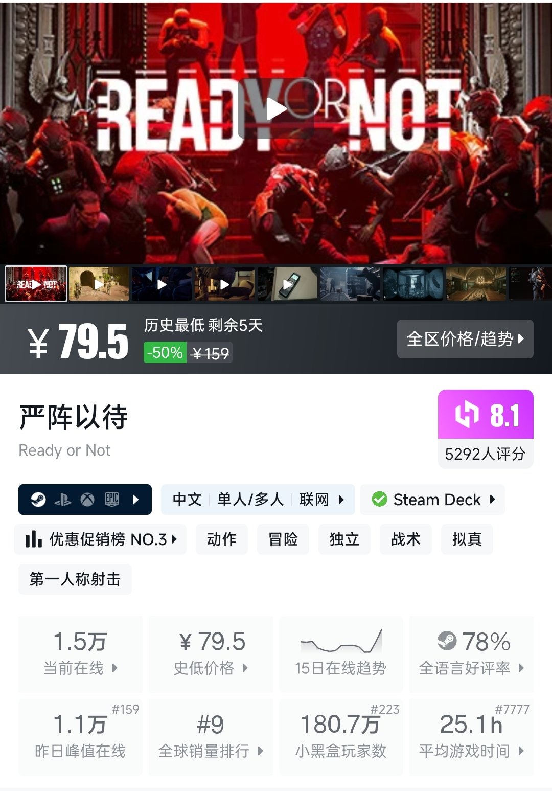 【球盟会】等等党大胜利！40款佳作迎来史低折扣！5.31最新游戏折扣资讯