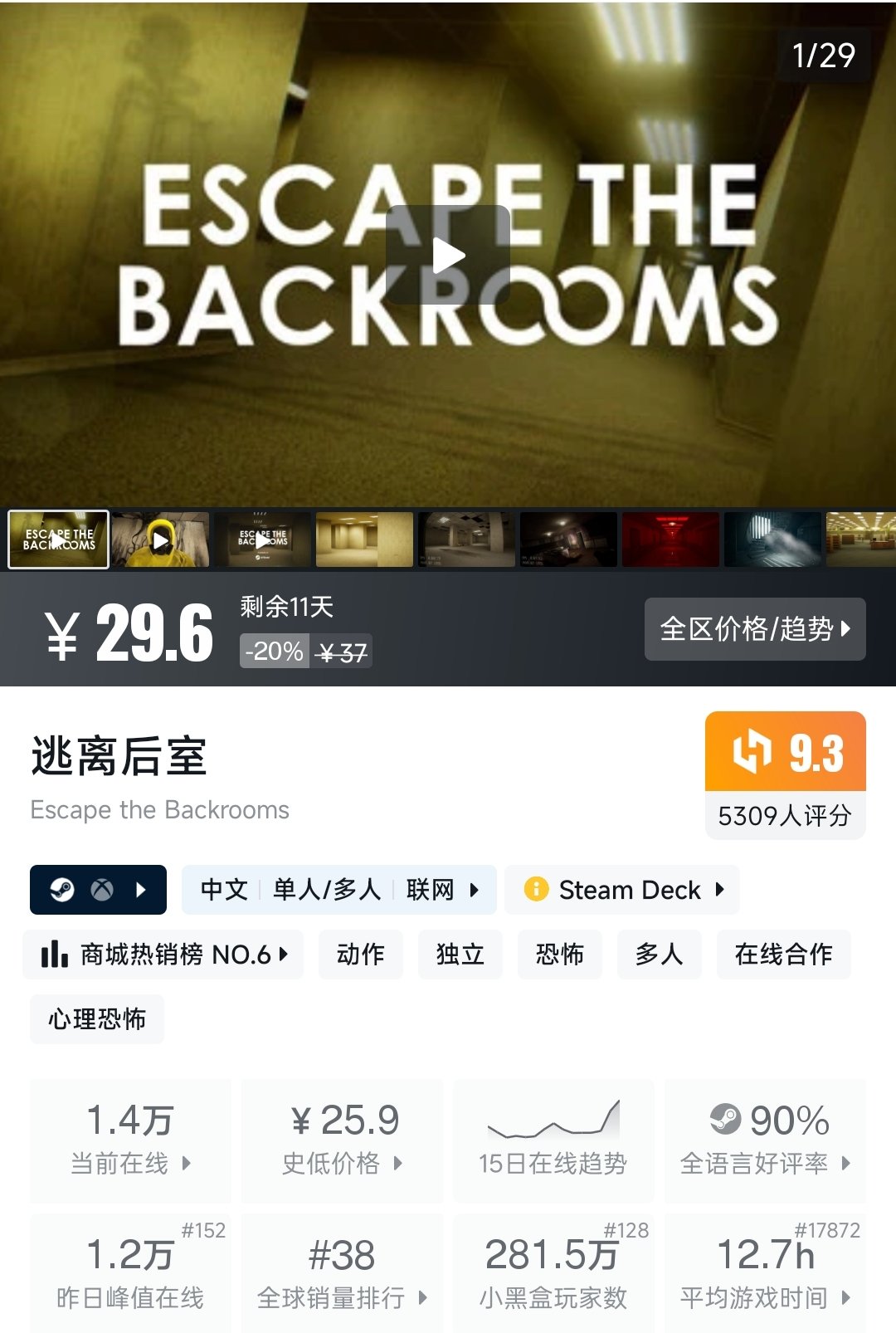 【球盟会】等等党大胜利！40款佳作迎来史低折扣！5.31最新游戏折扣资讯