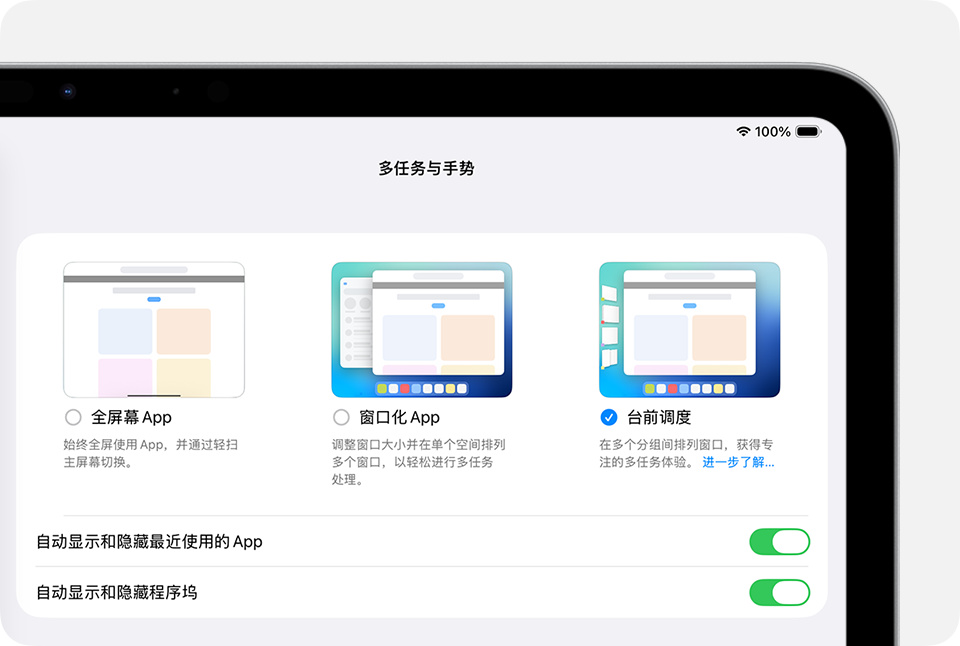 【球盟会】iPhone 折叠屏将采用液态金属铰链，用的是华为供应商